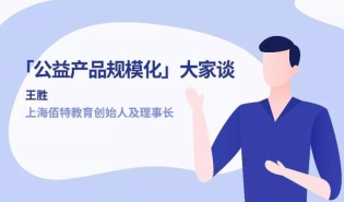 不具备清晰的业务模式和强大的组织能力，莫谈规模化