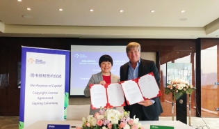“影响力投资教父”Jed Emerson将新书版权授予南都基金会 