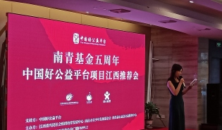 让优质公益产品在本地生根发芽，他们是这样做的