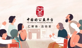 公益项目上了好公益平台能得到什么？全在图里了！