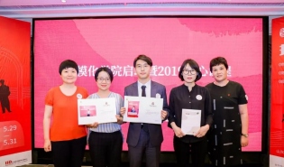 精华回顾 | “规模化学院”核心课程之《组织能力识别与建设》
