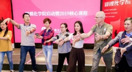 好公益平台“规模化学院”开课，产品遴选标准和服务体系升级 | 2019年二季度通讯