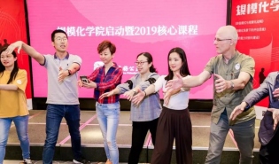 好公益平台“规模化学院”开课，产品遴选标准和服务体系升级 | 2019年二季度通讯