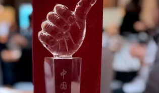 南都基金会第三次蝉联金桔奖，获最能引领和推动领域发展的基金会