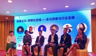 规模化模式都有哪些？一线公益人的分享值得思考