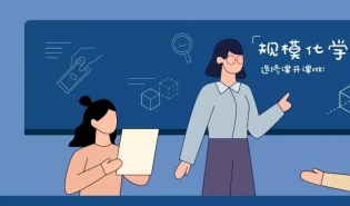 好公益平台规模化学院选修课程正式启动