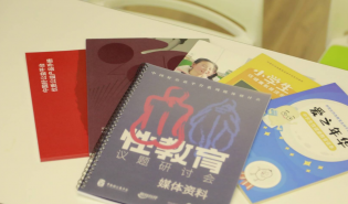 社会组织在性教育探索中扮演什么角色？好公益平台首场媒体沙龙在京举行