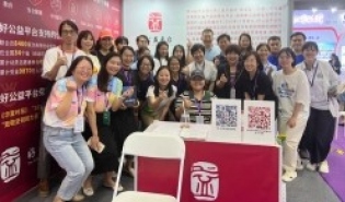 慈展会，我们来了