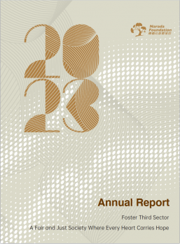 2023 Annual Report 
