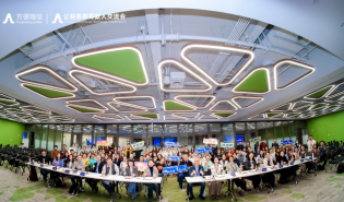 “回归本源，穿透日常”2025公益慈善筹款人交流会在上海举行