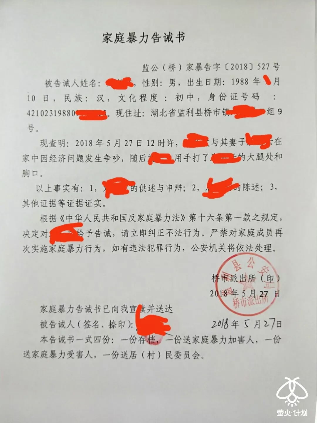 20190411_113820_004.jpg