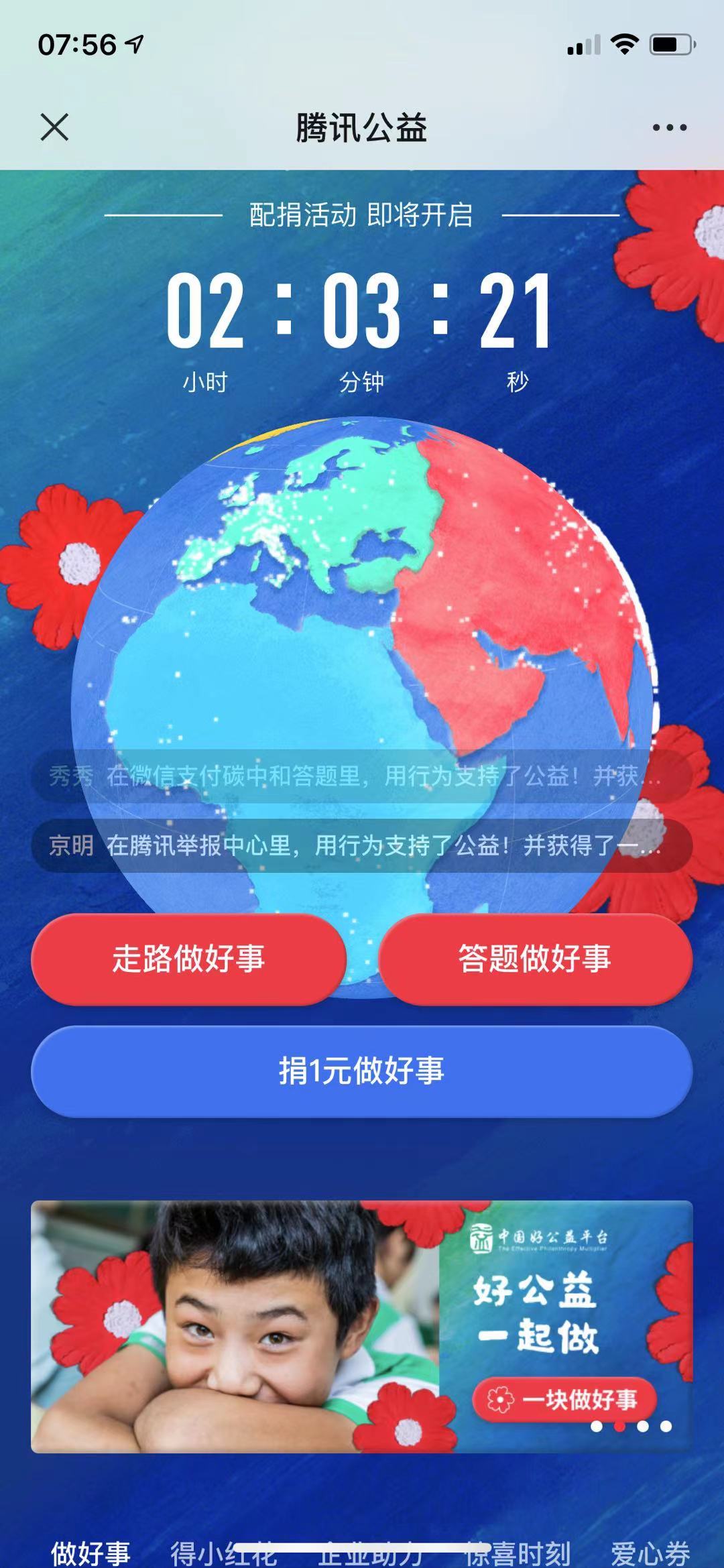 1634097153164596.jpg