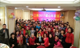 失独老人相聚“暖心年夜饭”