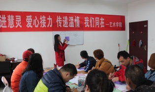 “爱心接力 我们同在 走进慧灵 传递温情”活动走进商洛市慧灵福利院
