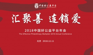 关于规模化，他们有话说