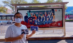 “中华慈善日”好公益平台优质公益项目户外公益广告上线啦！