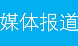 374名乡村学生开启新学期第一堂音乐课